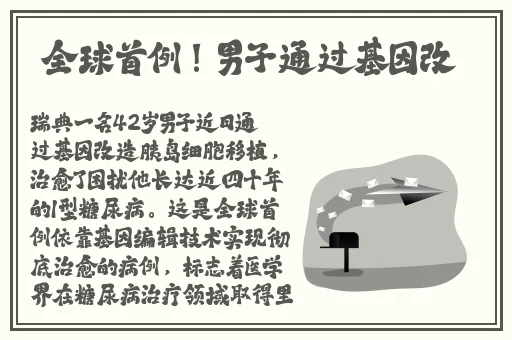 老师黑色**真丝旗袍恩施