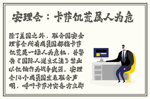 第十人理论
